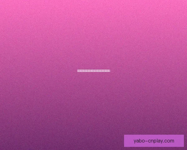 亚博体育投注平台优势解析与未来发展趋势探讨